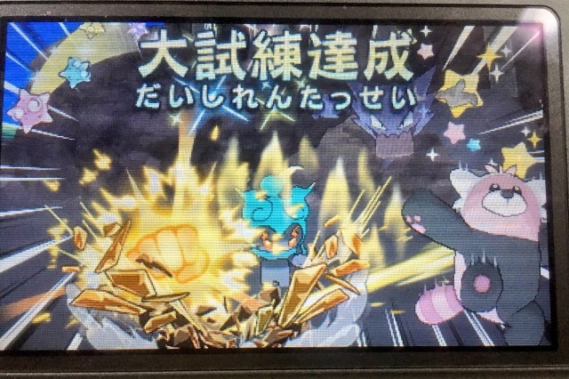 f:id:megagoukazaru:20180814230731j:image