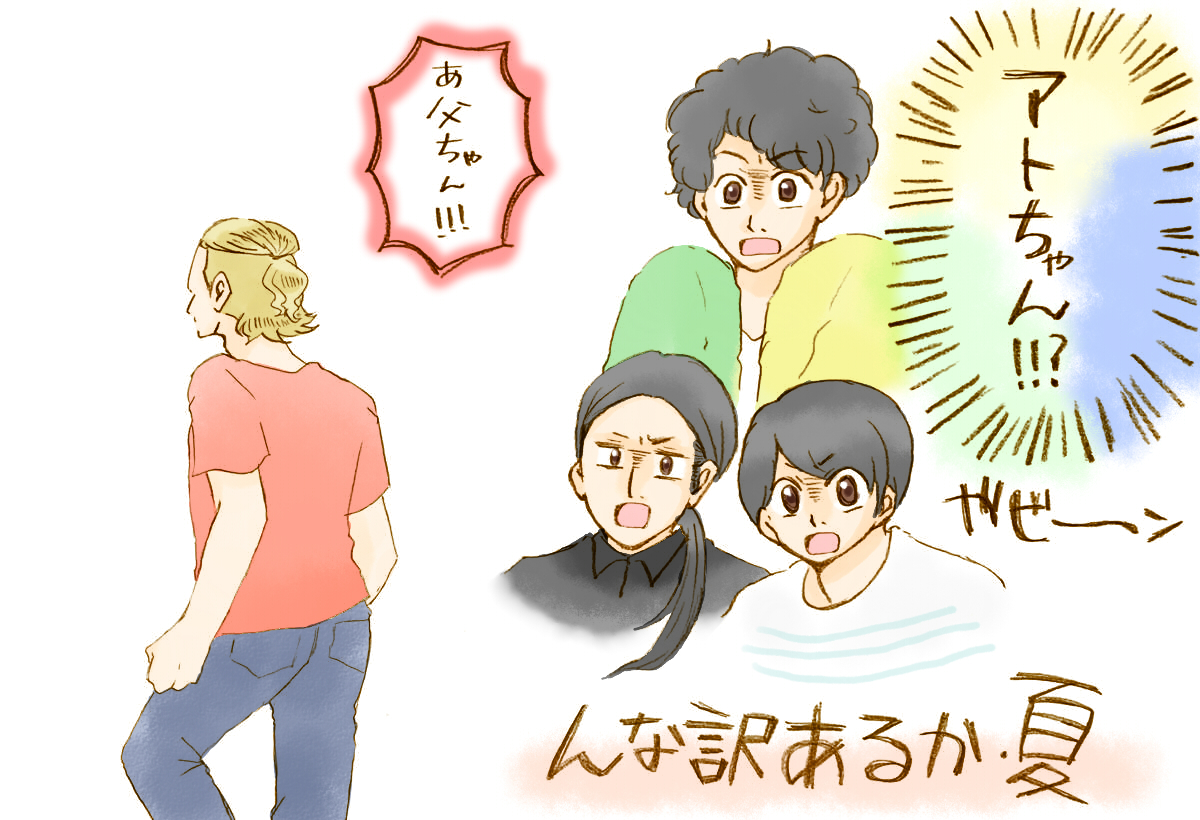 f:id:megahanpen:20200918232537j:plain