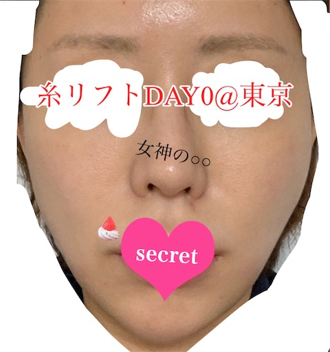 f:id:megami_no:20210416121222j:image