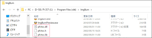 ドリームキャストに故障の兆候が出てるっぽいのでBIOSを救出して