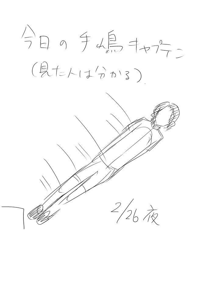 f:id:megamix000:20170227065111j:plain
