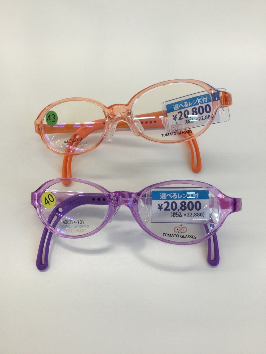 ジュニア向けフレーム「TOMATO GLASSES」トマトグラッシーズ