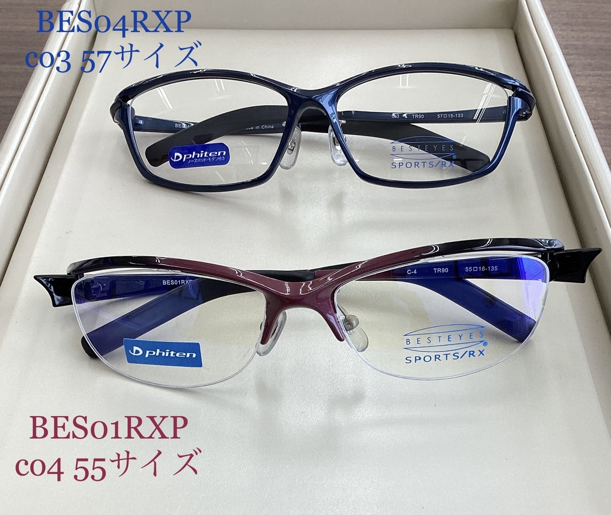 CB481 板垣 ベストアイズ プレミアム BEP-101 メガネフレーム