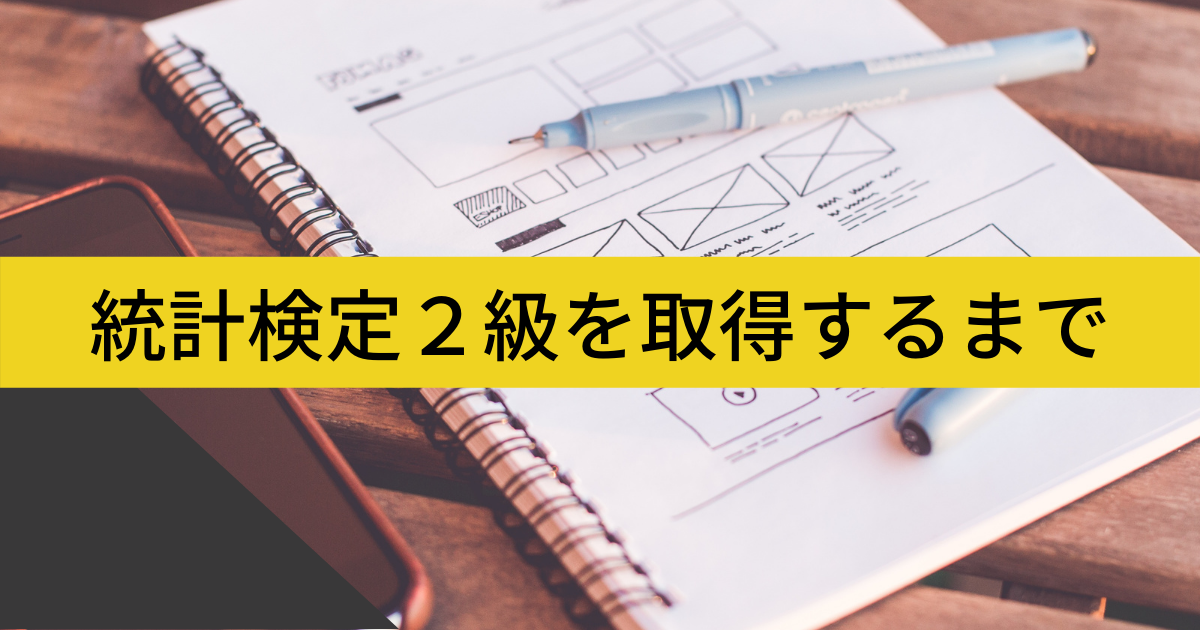 f:id:megane-papa81:20211218172408p:plain