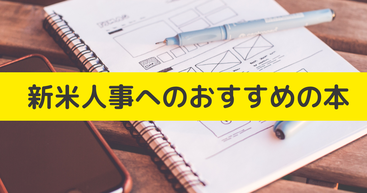 f:id:megane-papa81:20220112174843p:plain
