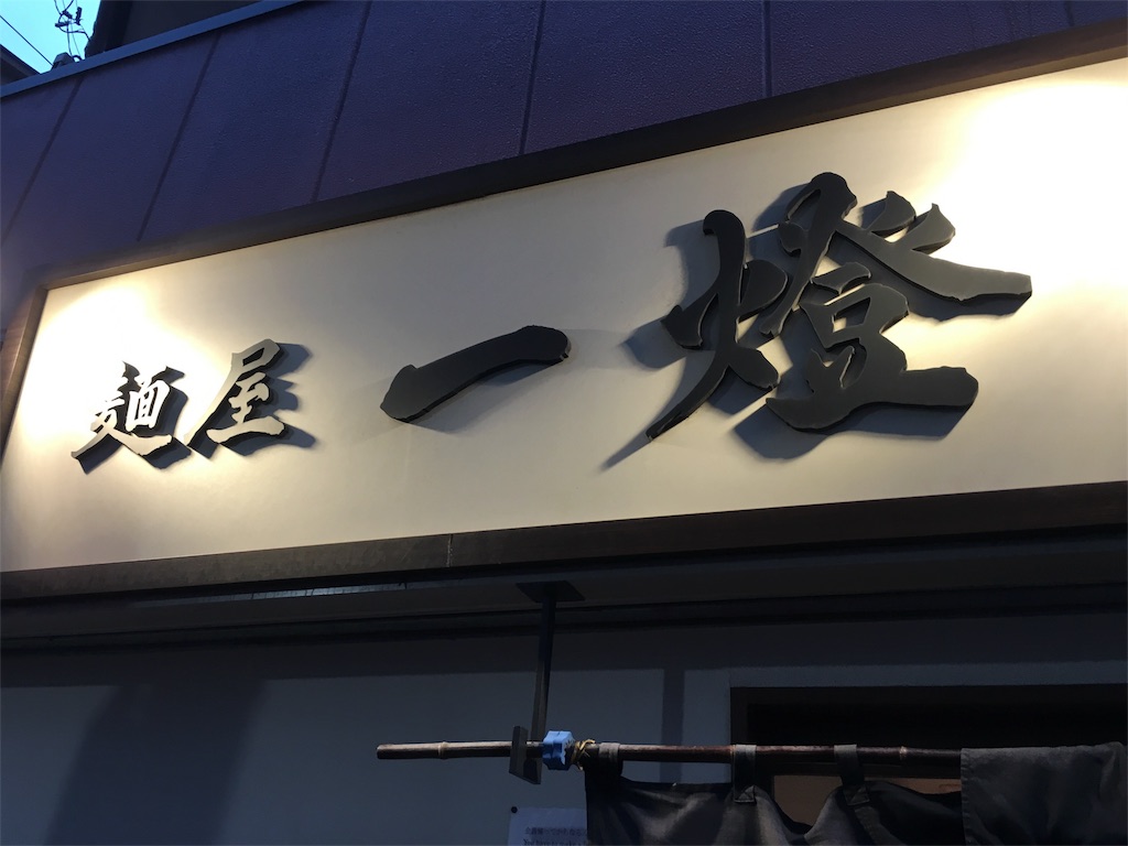 f:id:megane0311:20160903161510j:image f:id:megane0311:20160903161510j:image