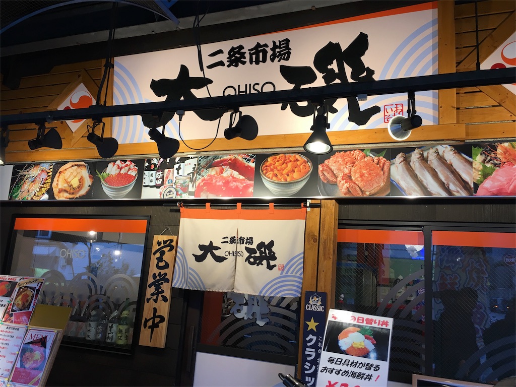f:id:megane0311:20161104192204j:image f:id:megane0311:20161104192204j:image
