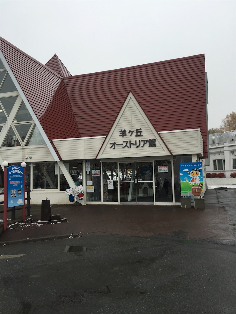 f:id:megane0311:20161104192452j:image f:id:megane0311:20161104192452j:image