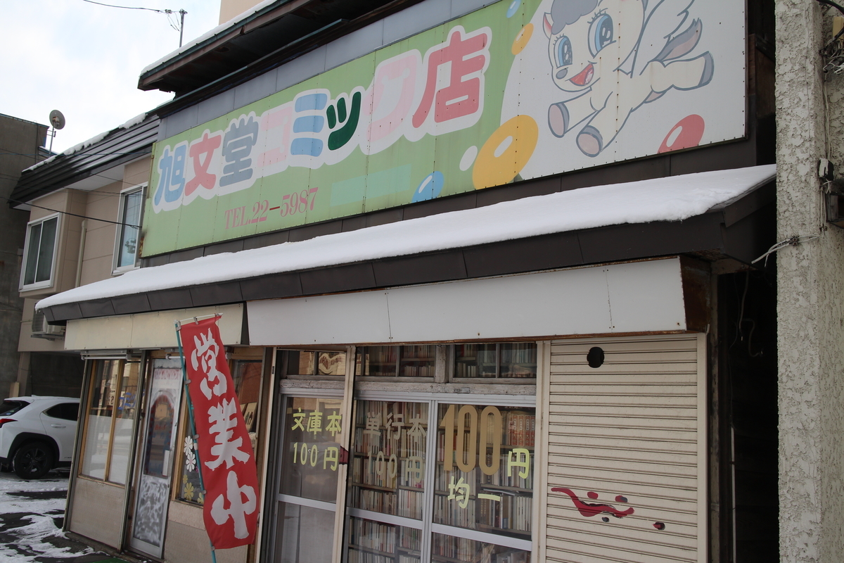 f:id:megane05:20191207143634j:plain f:id:megane05:20191207143634j:plain