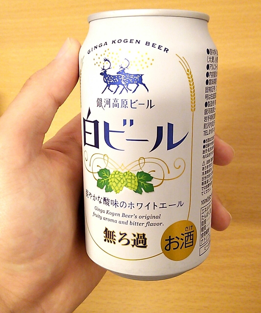 f:id:megane0824:20190707234610j:plain