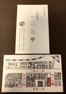 f:id:megane1204:20190220160549j:plain f:id:megane1204:20190220160549j:plain