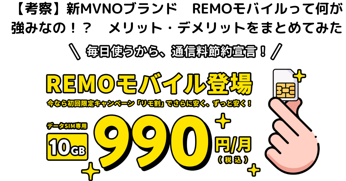 f:id:megane2021:20210908143103p:plain