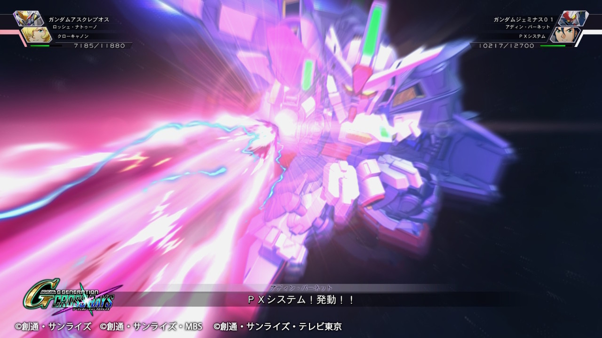 f:id:megane3gou:20191230133835j:plain