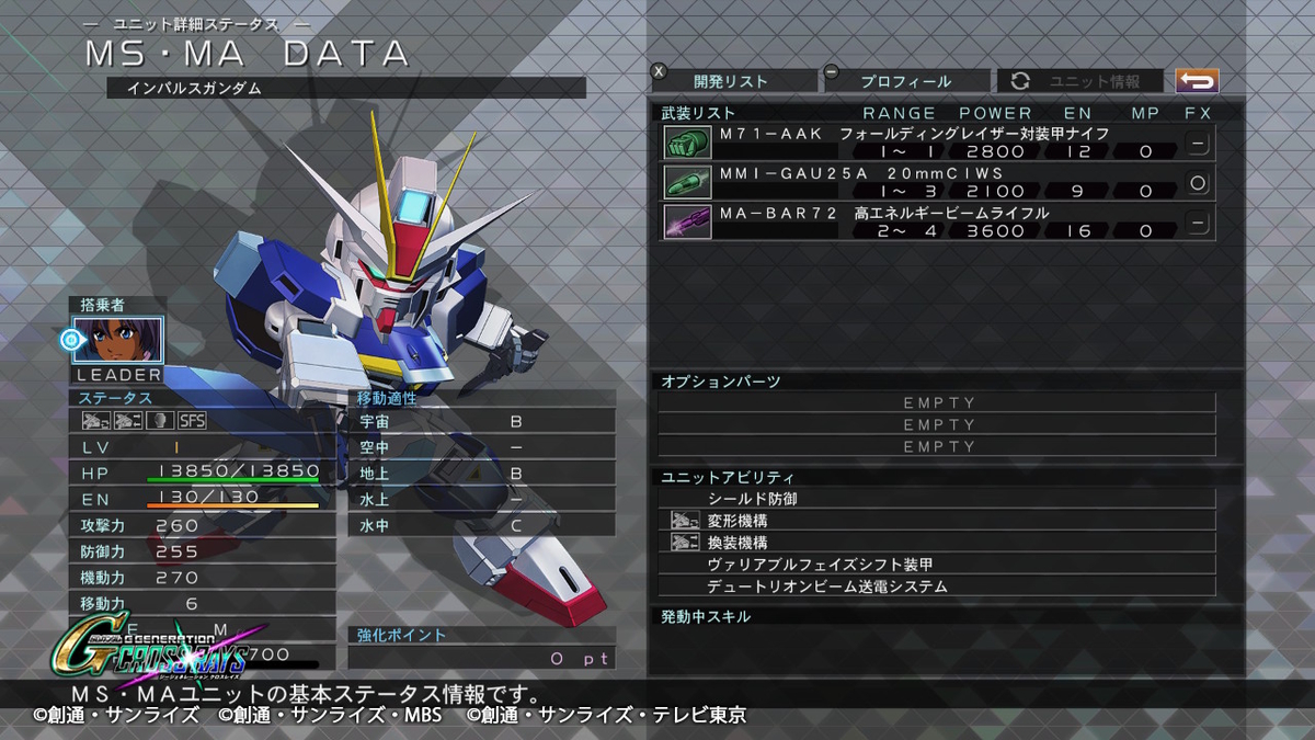 f:id:megane3gou:20200229155354j:plain f:id:megane3gou:20200229155354j:plain