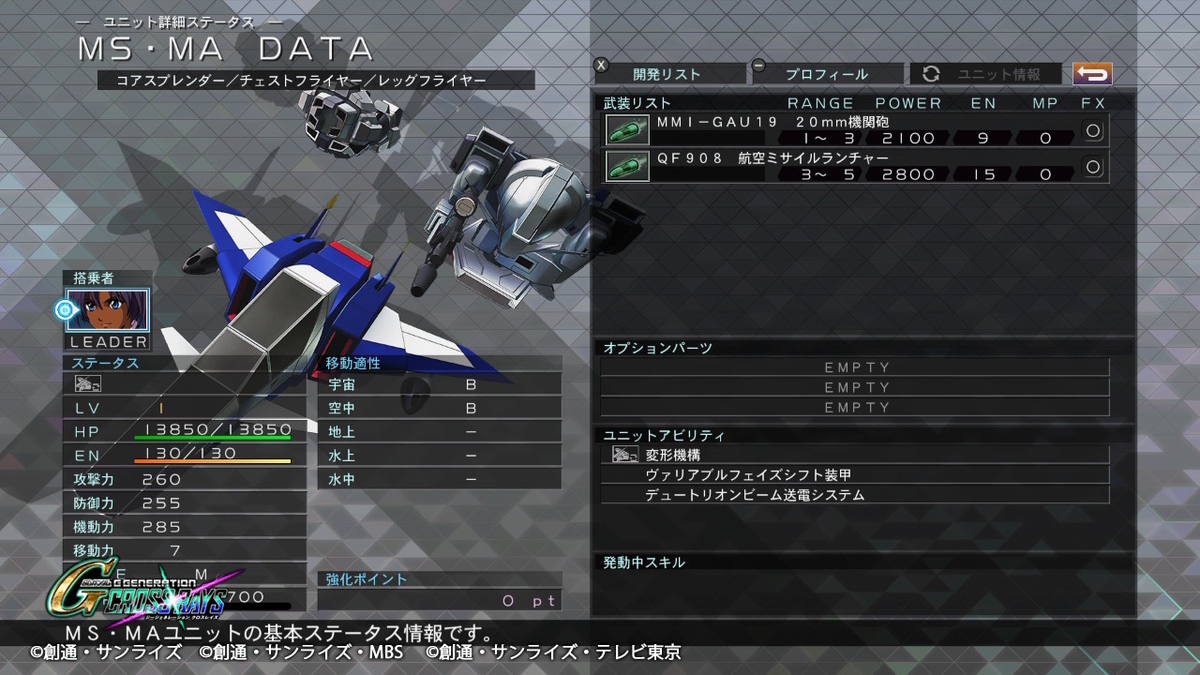 f:id:megane3gou:20200229155402j:plain f:id:megane3gou:20200229155402j:plain