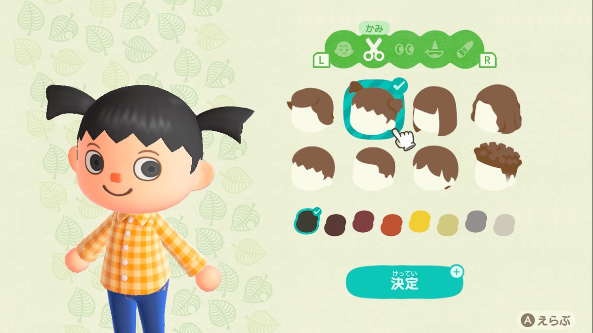 f:id:megane3gou:20200320160702j:plain f:id:megane3gou:20200320160702j:plain