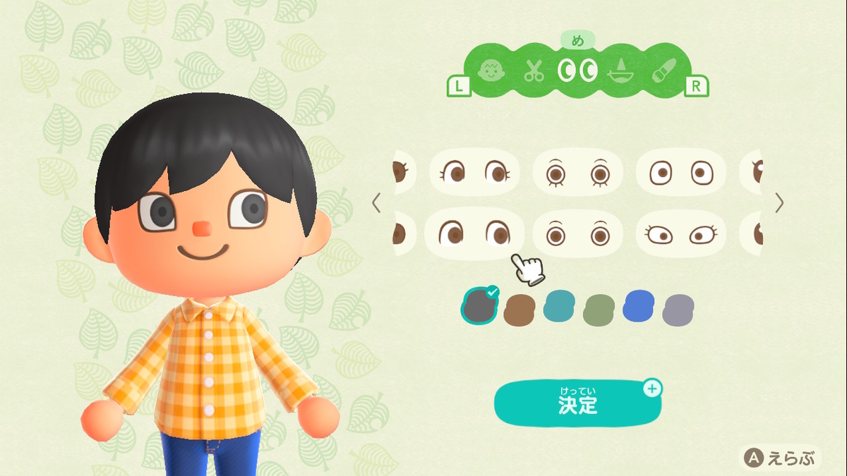 f:id:megane3gou:20200320160710j:plain f:id:megane3gou:20200320160710j:plain