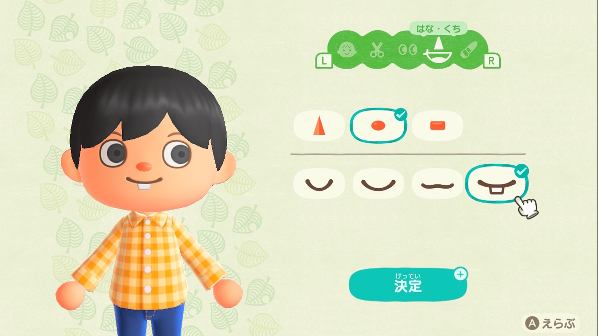 f:id:megane3gou:20200320160714j:plain f:id:megane3gou:20200320160714j:plain