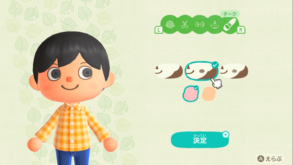 f:id:megane3gou:20200320160717j:plain f:id:megane3gou:20200320160717j:plain