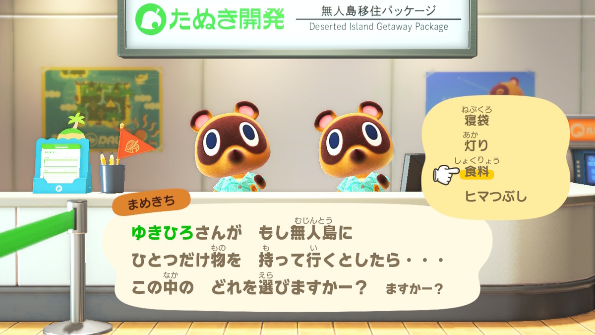 f:id:megane3gou:20200320162205j:plain f:id:megane3gou:20200320162205j:plain