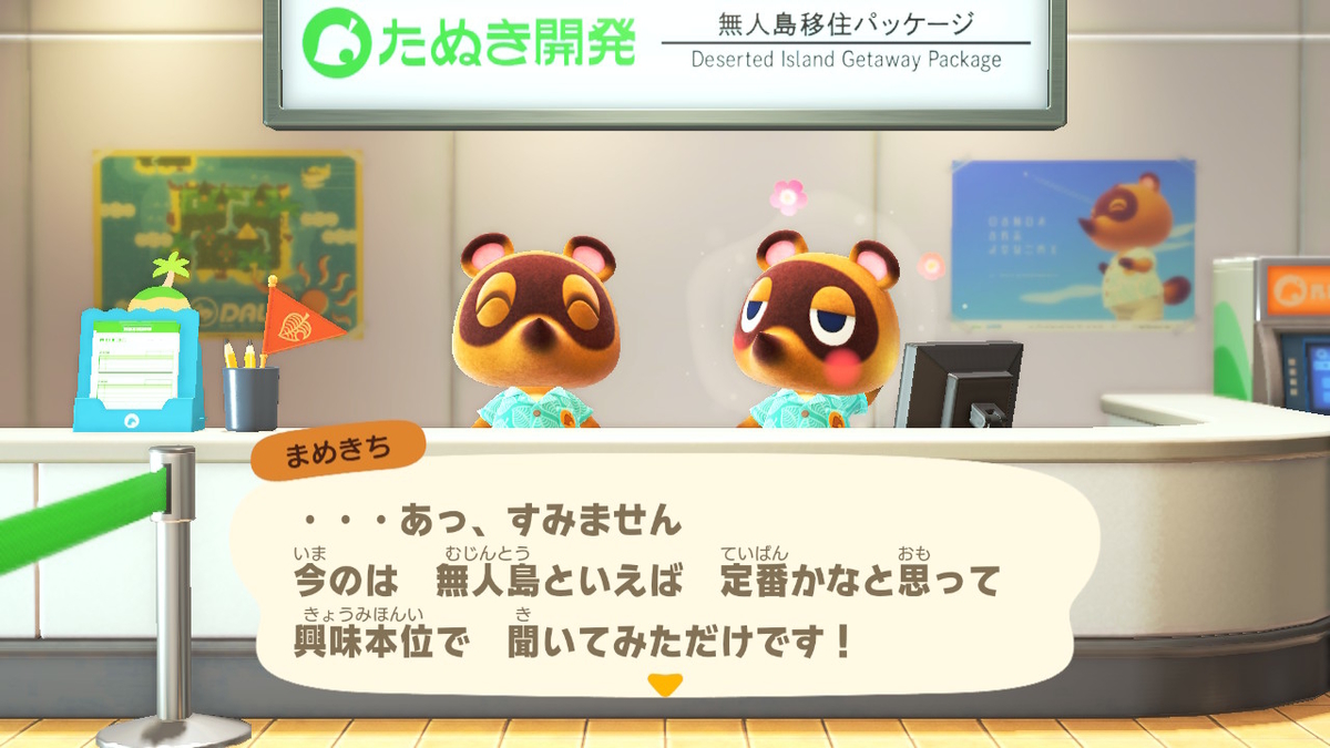 f:id:megane3gou:20200320162346j:plain f:id:megane3gou:20200320162346j:plain