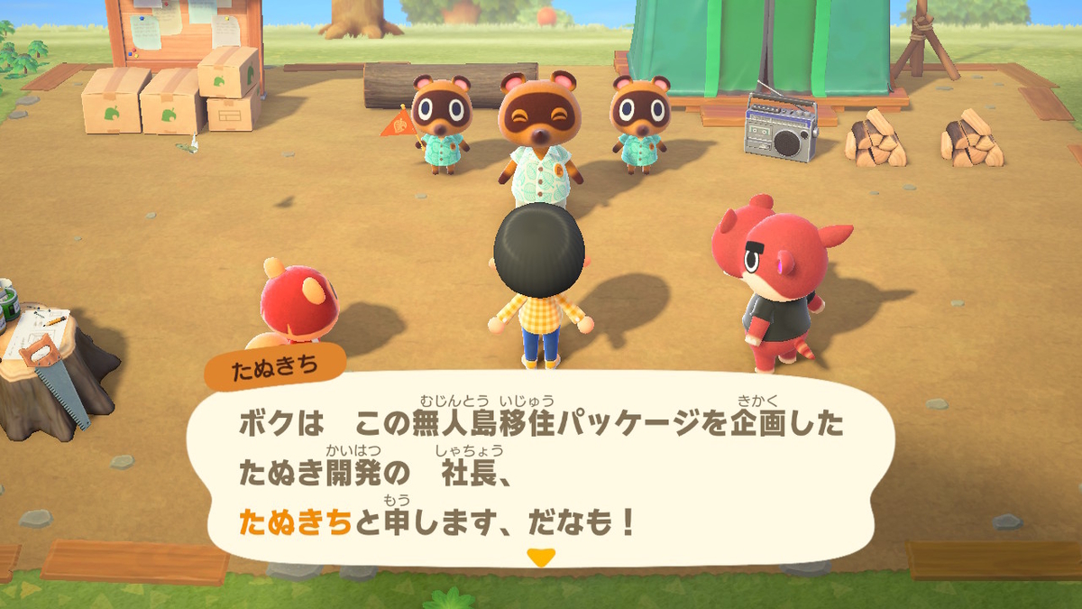 f:id:megane3gou:20200320162844j:plain f:id:megane3gou:20200320162844j:plain