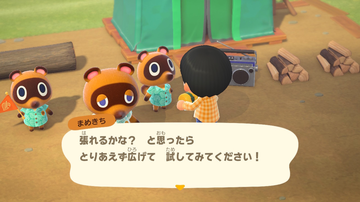 f:id:megane3gou:20200320163119j:plain f:id:megane3gou:20200320163119j:plain