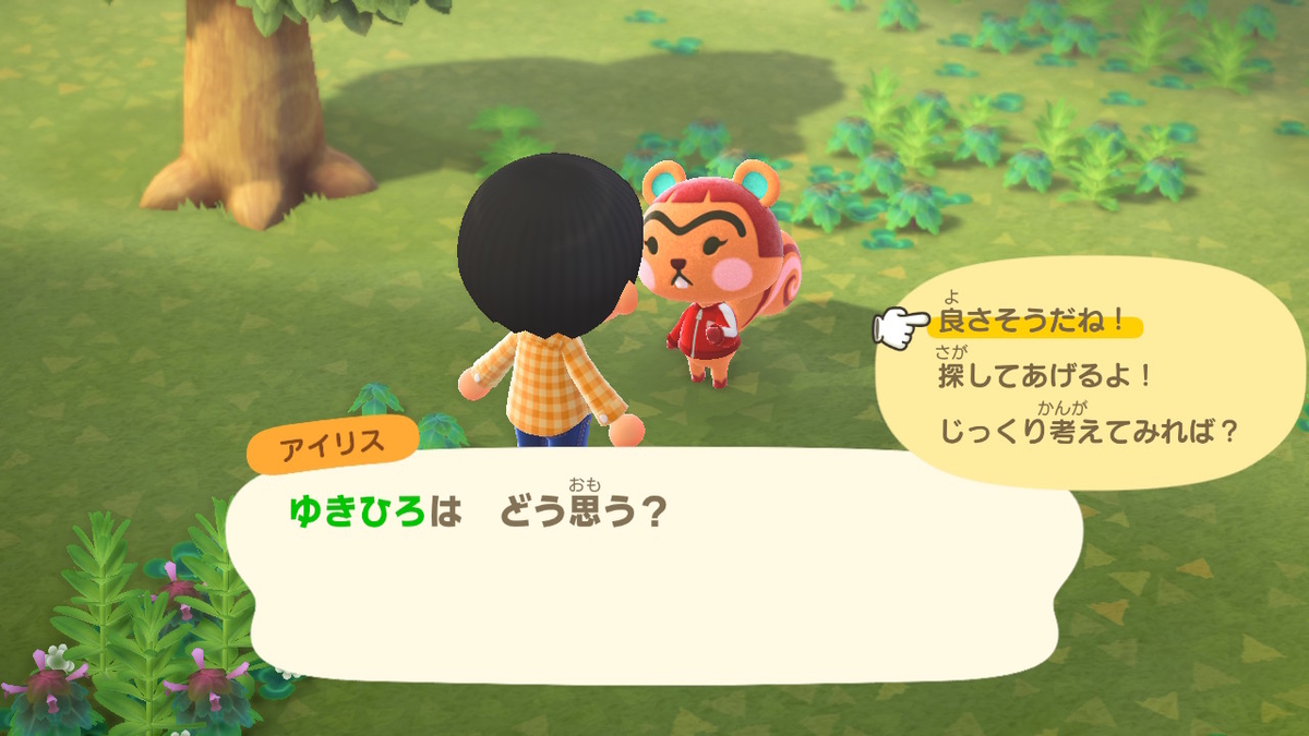 f:id:megane3gou:20200320163809j:plain f:id:megane3gou:20200320163809j:plain