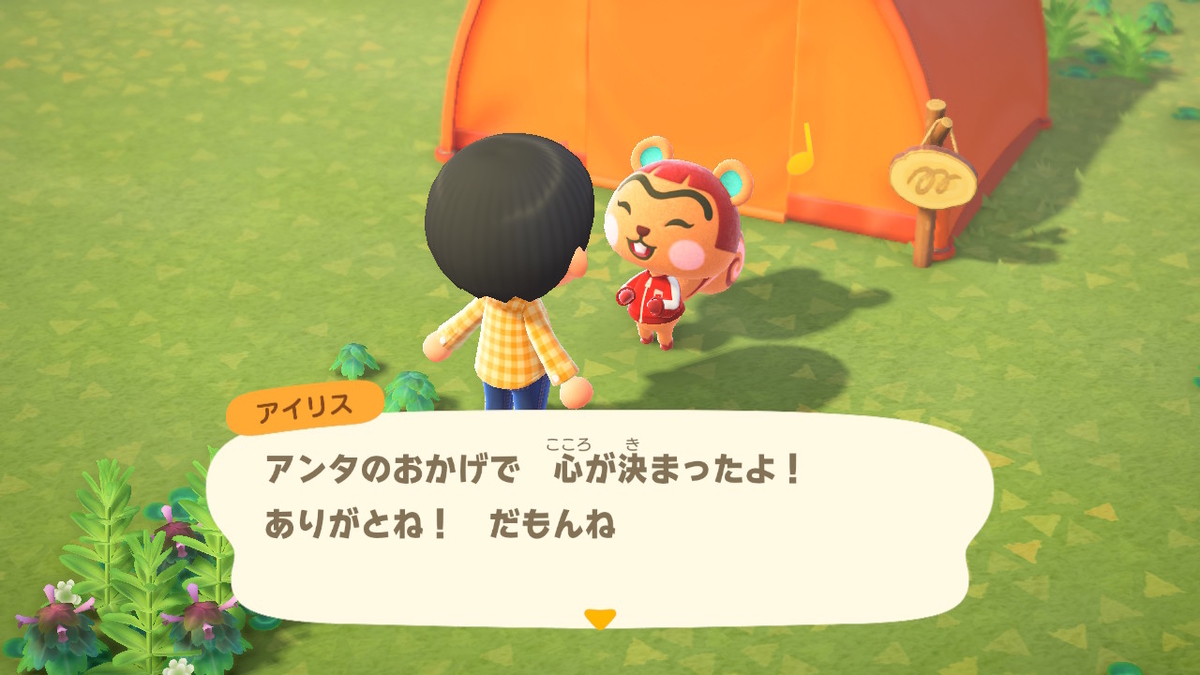 f:id:megane3gou:20200320163812j:plain f:id:megane3gou:20200320163812j:plain