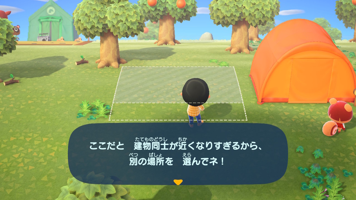 f:id:megane3gou:20200320163853j:plain f:id:megane3gou:20200320163853j:plain