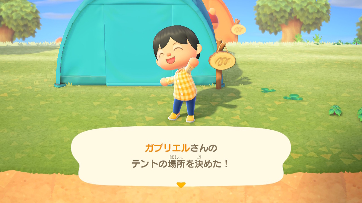 f:id:megane3gou:20200320163856j:plain f:id:megane3gou:20200320163856j:plain