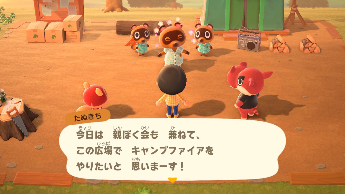 f:id:megane3gou:20200320164547j:plain f:id:megane3gou:20200320164547j:plain