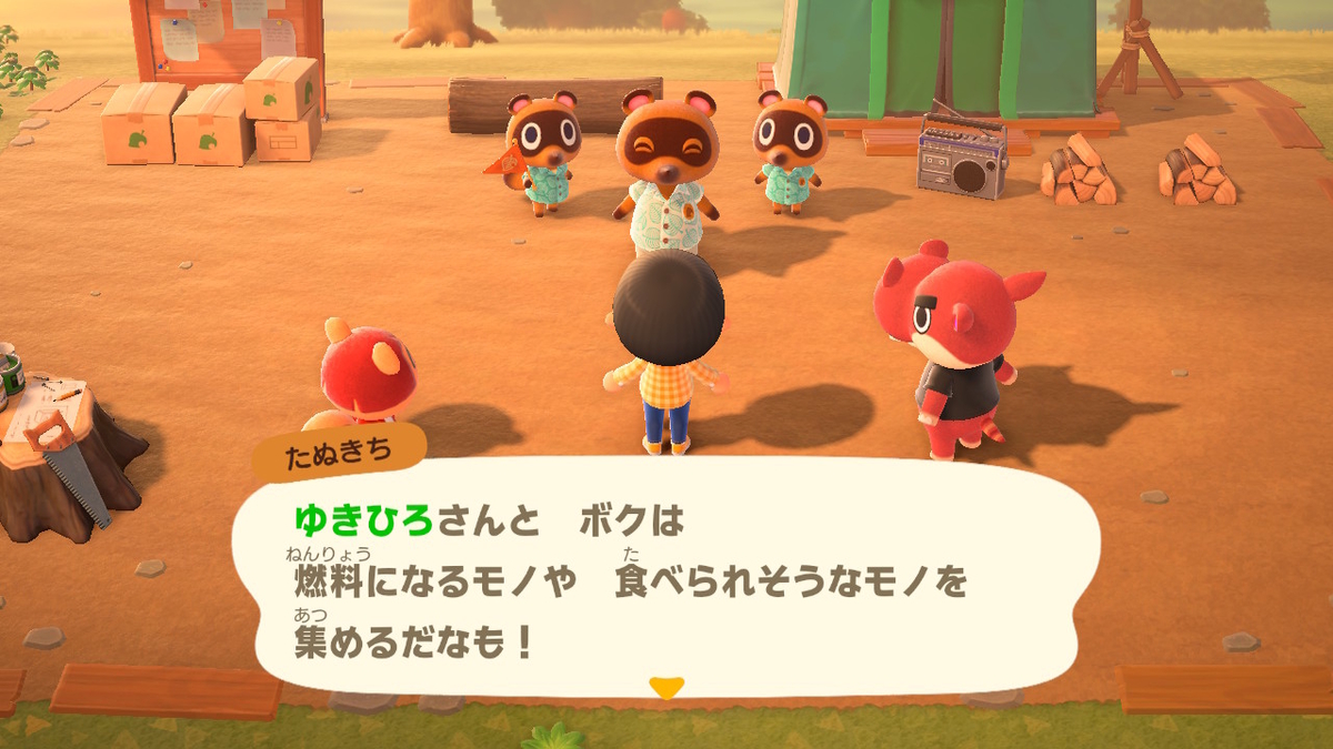 f:id:megane3gou:20200320164551j:plain f:id:megane3gou:20200320164551j:plain