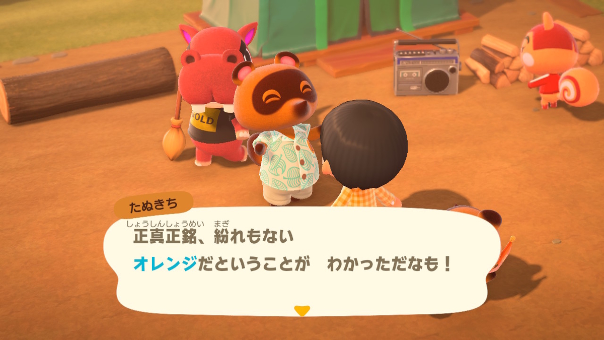 f:id:megane3gou:20200320164630j:plain f:id:megane3gou:20200320164630j:plain