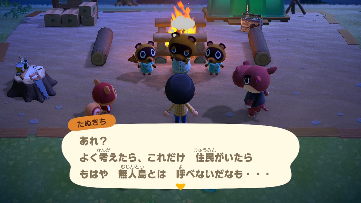 f:id:megane3gou:20200320164945j:plain f:id:megane3gou:20200320164945j:plain