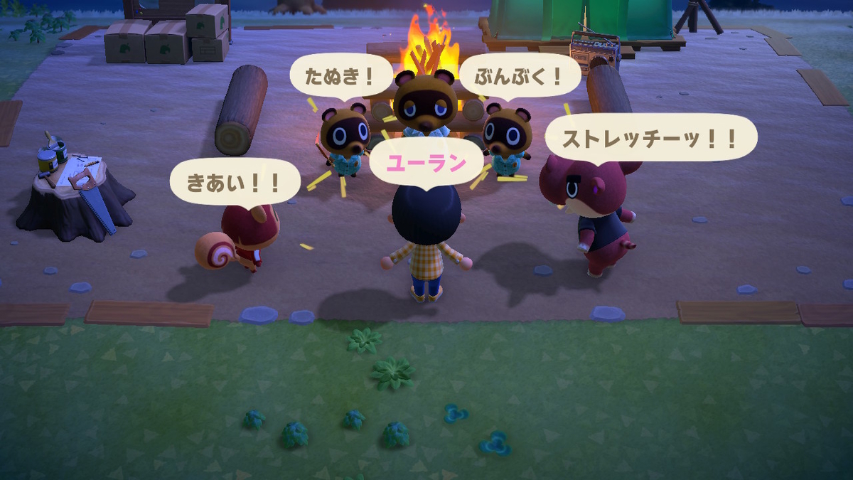 f:id:megane3gou:20200320165053j:plain f:id:megane3gou:20200320165053j:plain