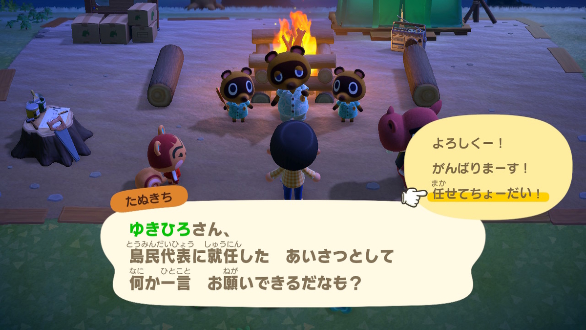 f:id:megane3gou:20200320165058j:plain f:id:megane3gou:20200320165058j:plain