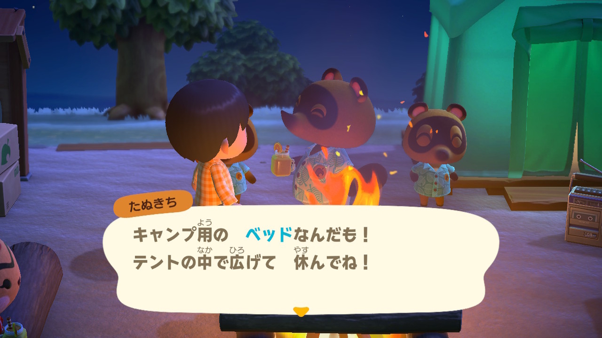 f:id:megane3gou:20200320165102j:plain f:id:megane3gou:20200320165102j:plain