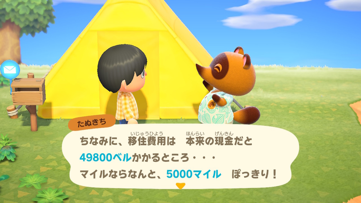 f:id:megane3gou:20200320170616j:plain f:id:megane3gou:20200320170616j:plain