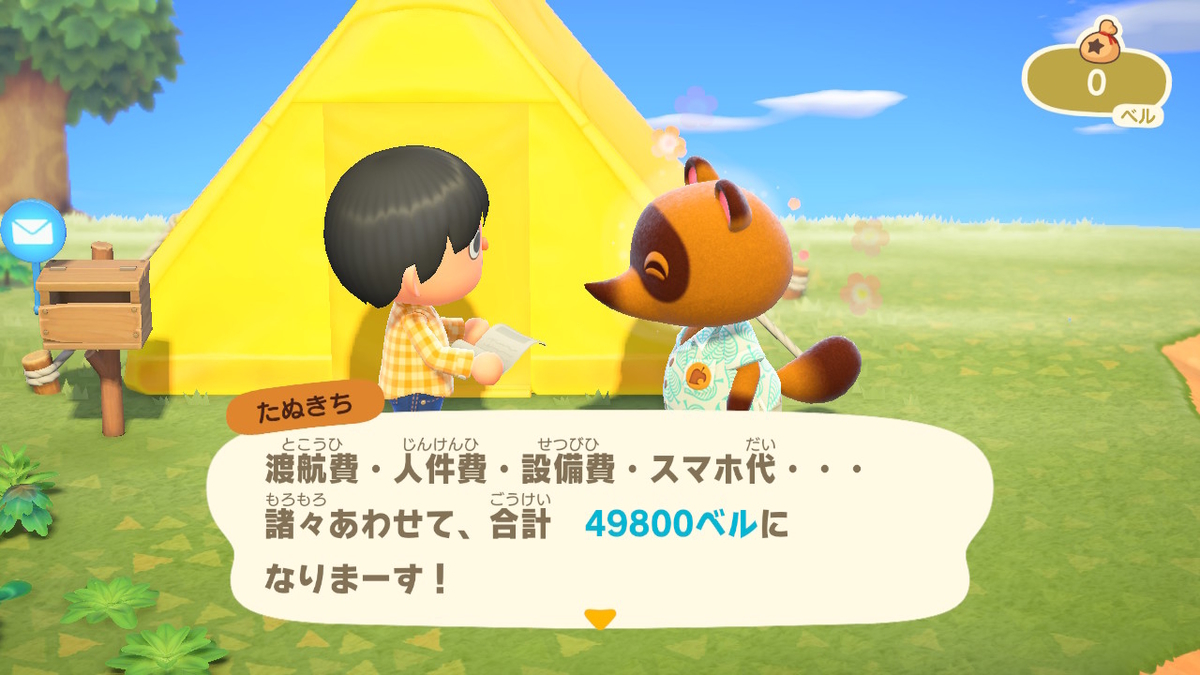 f:id:megane3gou:20200320170647j:plain f:id:megane3gou:20200320170647j:plain