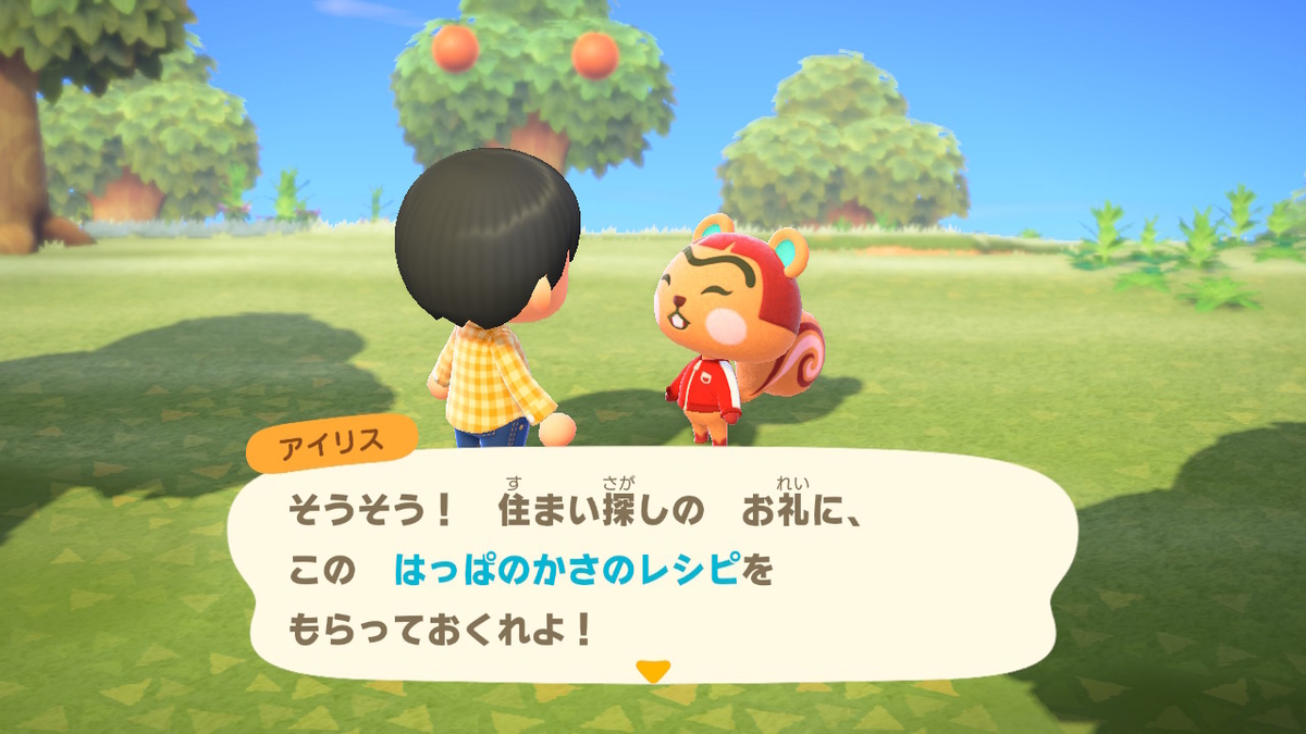 f:id:megane3gou:20200320171217j:plain f:id:megane3gou:20200320171217j:plain