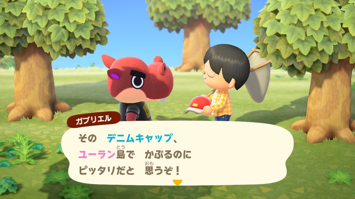 f:id:megane3gou:20200320171224j:plain f:id:megane3gou:20200320171224j:plain