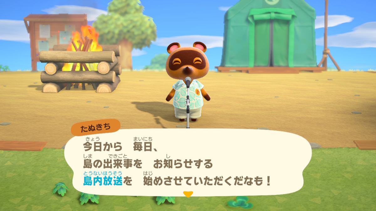 f:id:megane3gou:20200321184948j:plain f:id:megane3gou:20200321184948j:plain