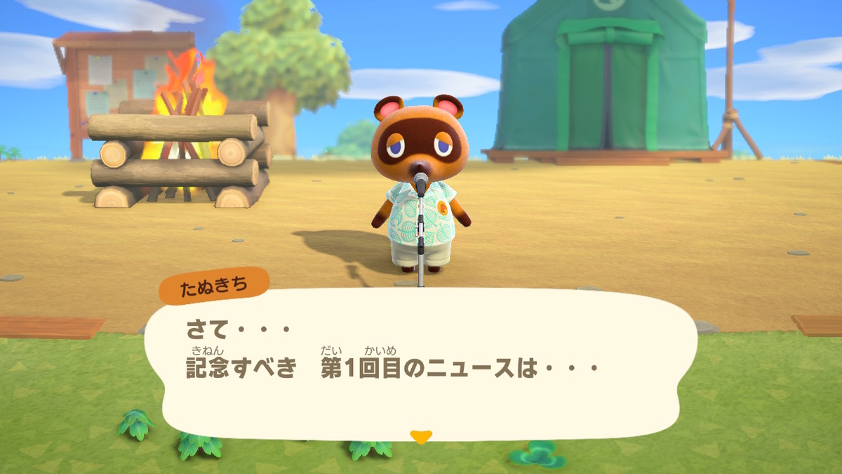 f:id:megane3gou:20200321185006j:plain f:id:megane3gou:20200321185006j:plain