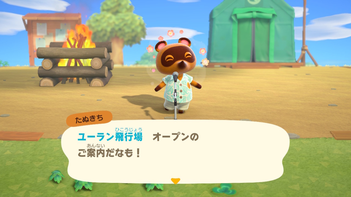 f:id:megane3gou:20200321185009j:plain f:id:megane3gou:20200321185009j:plain