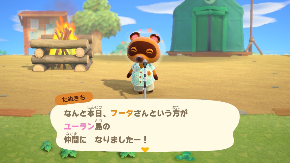 f:id:megane3gou:20200321185013j:plain f:id:megane3gou:20200321185013j:plain