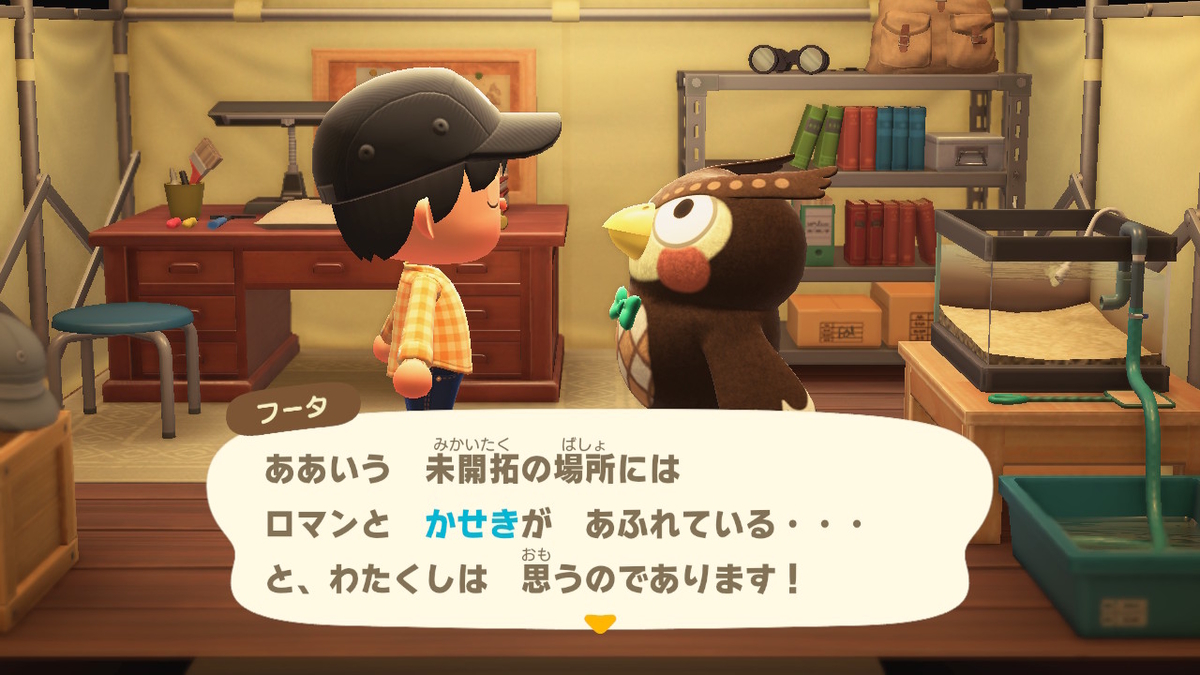 f:id:megane3gou:20200321185107j:plain f:id:megane3gou:20200321185107j:plain