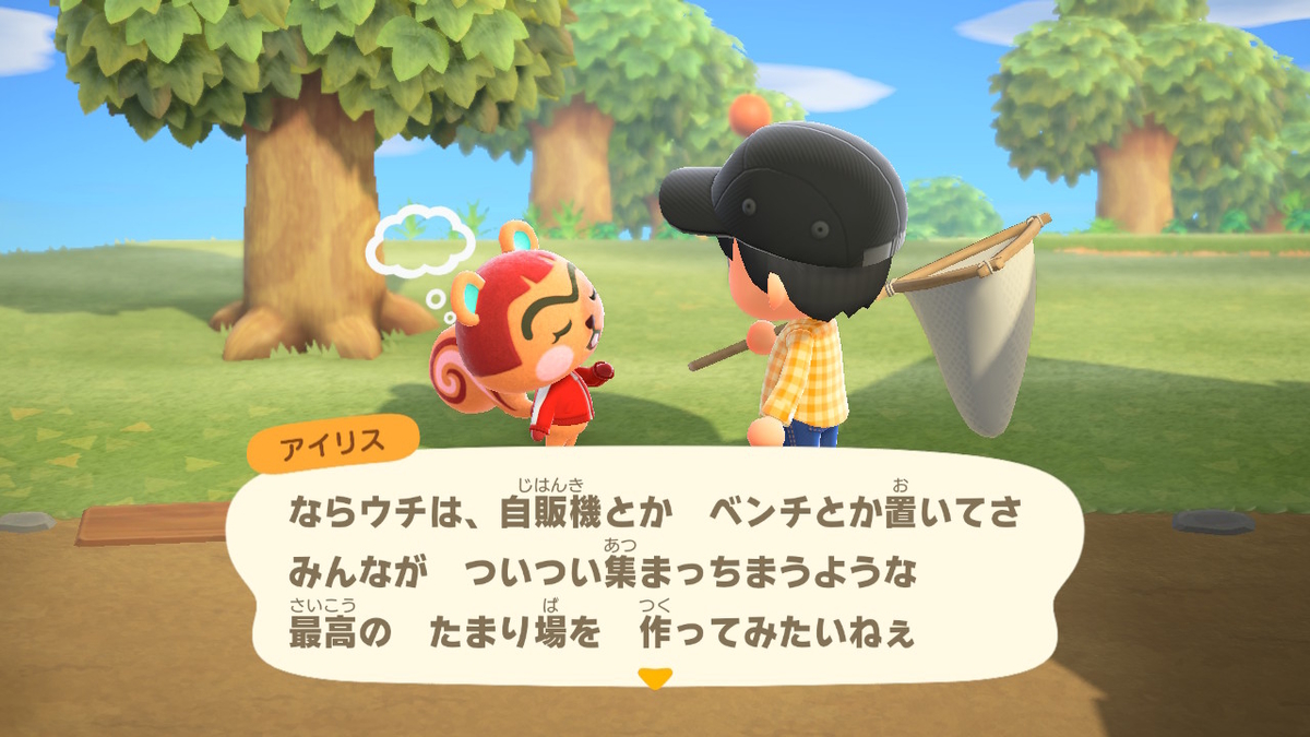 f:id:megane3gou:20200321185200j:plain f:id:megane3gou:20200321185200j:plain