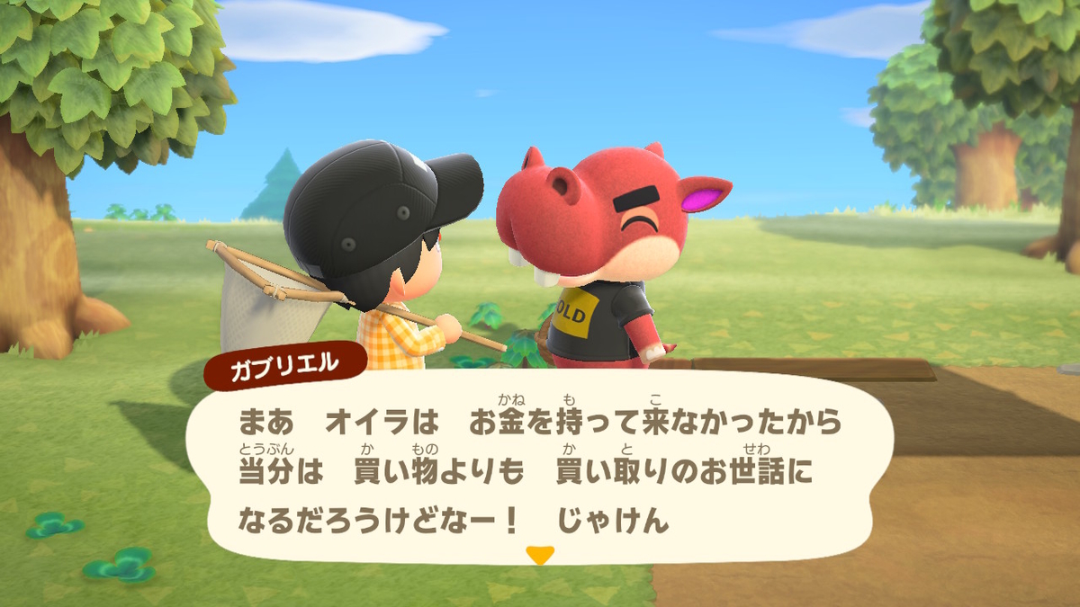 f:id:megane3gou:20200321185355j:plain f:id:megane3gou:20200321185355j:plain