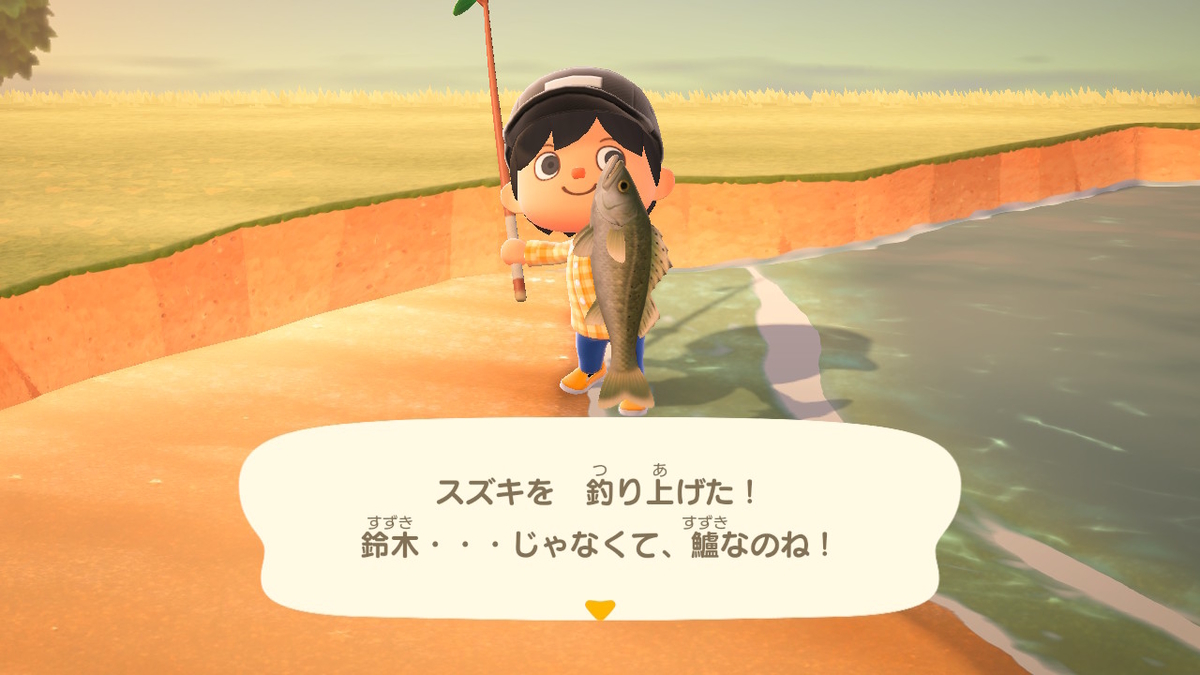 f:id:megane3gou:20200321191702j:plain f:id:megane3gou:20200321191702j:plain